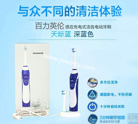 TB-1029 rechargable auto-timer toothbrush BLYL Brand Electric toothbrush, 2 minutes timer